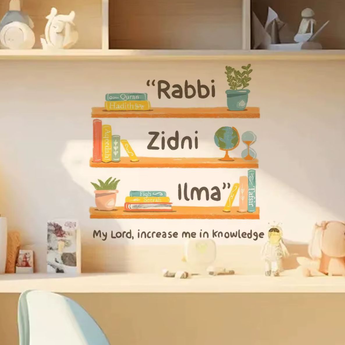 Islamski motyw z cytatem: 